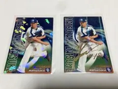 松坂大輔　2019年　プロ野球チップス　金箔サイン付きカード