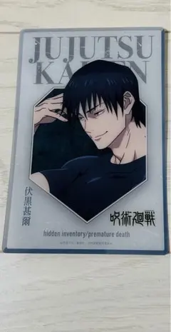 Item thumbnail for item 718d3055-8a03-48f2-8398-b153d46e58c8