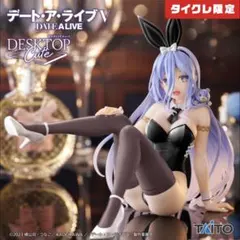 崇宮澪　バニーVer デートアライブ DesktopCute【タイクレ限定】のサムネイル
