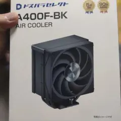 ドスパラセレクト A400F-BK CPUクーラー