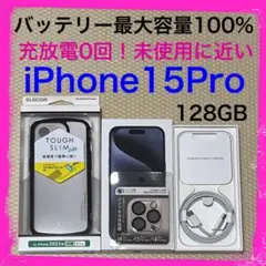バッテリー100% iPhone15Pro 128GB SIMフリー 本体ブルー