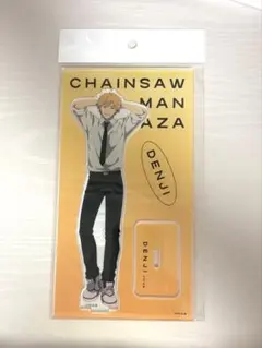 チェンソーマン デンジ アクリルスタンド