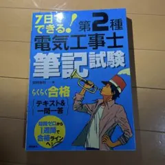 Item thumbnail for item 2ddb4cdd-f90c-4278-a853-ff9c8d7fe581