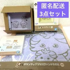 一番くじ ポケピース F賞レースプレート　ニャスパーセット