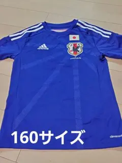 adidas アディダス　160　 2014 日本代表ユニフォーム　キッズ160