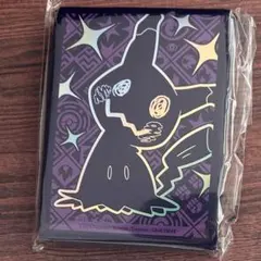 ちびうさ@プロフィール必読様 リクエスト 2点 まとめ商品