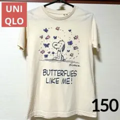 UNIQLO UT スヌーピー Tシャツ ベージュ 150 ピーナッツ