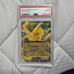 2026年最新】ピカチュウ psa10 スカーレットの人気アイテム - メルカリ
