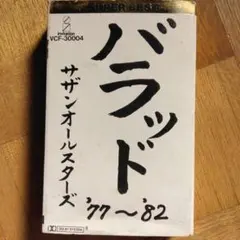 Item thumbnail for item 27242d37-4663-4dcf-a56f-5a17ec31bd0b