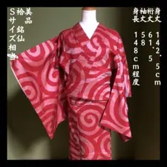 Item thumbnail for item 67986375-3f10-40e5-8d1d-1d287a02049d