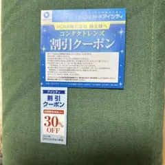 アイシティ コンタクトレンズ割引クーポン HOYA 2027.5.317迄