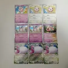 ポケモンカード　プリン　プクリンex　サケブシッポ　バルーンセラピーのサムネイル
