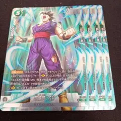 ドラゴンボールフュージョンワールド 孫悟飯SH バトルパック プロモ 2