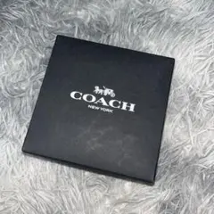 COACH ギフトボックス 黒 約15cm