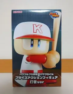 パワプロくん プラスチックアクションフィギュア 打者ver