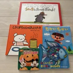 アンパンマン メルヘン 絵本 セット 4冊 - メルカリ