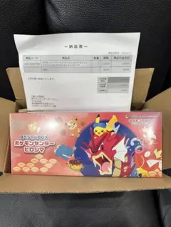 ポケモンセンターヒロシマ インフェルノx ニンジャスピナーシュリンク