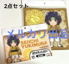 2026年最新】幸村精市 タオルの人気アイテム - メルカリ