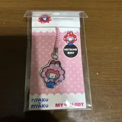 大阪関西万博　ミャクミャク　なりきりマイメロディ　ストラップ　キーホルダー