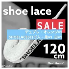 120cm【ロゴ入りホワイト】 SHOELACES 靴紐 ナイキ 韓国