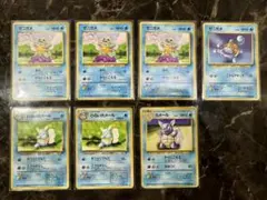 旧裏【ポケモンカード】入手困難！超希少！ゼニガメ　カメール