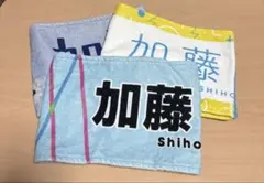 日向坂46★加藤史帆★推しメンマフラータオル★ 묶음 판매