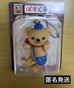 ぽすくま フィギュア ストラップ 非売品