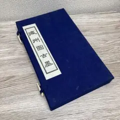 Item thumbnail for item c40e89a5-7b5d-4bb9-8d1f-22ae3fa2d770