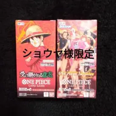 ONE PIECE 受け継がれる意志1box ヒロインズエディション1box