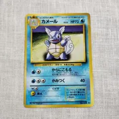 カメール CL ポケモンカードゲーム Classic CLK 002/032 - メルカリ