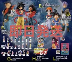 ドラゴンボール GT 一番くじ 1ロット コンプセット 催促POP、ポスター