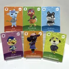 【未使用】あつ森 amiiboレム リアーナ デジャネイロetc. 6枚組