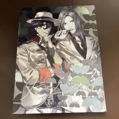 うたの☆プリンスさまっ♪ アイドルソング 嶺二 カミュ