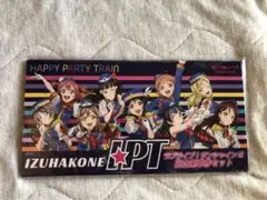 伊豆箱根鉄道 ラブライブ!サンシャイン!! 記念乗車券セット