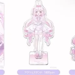 2026年最新】桃稚ちあ アクリルスタンドの人気アイテム - メルカリ
