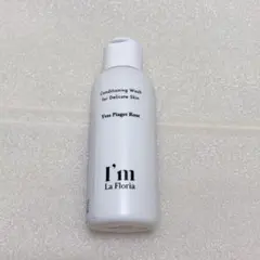 新品 アイムラフロリア デリケート ボディウォッシュ ミニ50ml お試し用のサムネイル