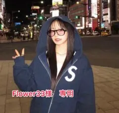 2026年最新】Supreme S Logo Zip Up Hooded Sweatshirtの人気アイテム