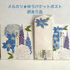 あんでみ様 リクエスト 2点 まとめ商品