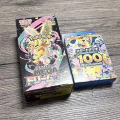 25thAnniversaryCollection3箱　シュリンクなし　未開封品 新品未開封】25th アニバーサリーコレクション 3box シュリンクなし