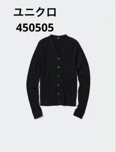 エクストラファインメリノリブショートカーディガン（長袖）　ブラック　M5