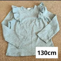 キッズ　Bee des Bee フリル付き　Tシャツ　130cm