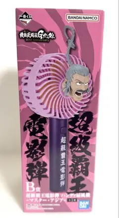 2025年最新】超級覇王電影弾 一番くじの人気アイテム - メルカリ