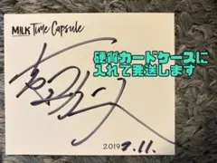 2026年最新】M!LK サインの人気アイテム - メルカリ