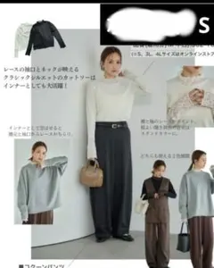 mysa closet 田中里奈 レーステレコトップス 白黒 2枚セット S