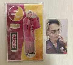 M!LK FC限定 爆裂愛してる / 好きすぎて滅 佐野勇斗 アクリルスタンド