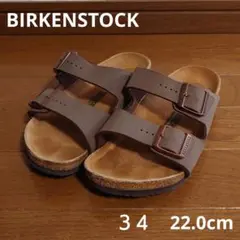 BIRKENSTOCK ブラウン 34 22.0cm アリゾナ Arizonaのサムネイル