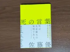 Item thumbnail for item e67f2700-5e02-4cae-aeac-5fbcd7e7a690