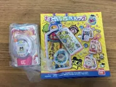 たまごっちカスタムキーリング ビーズほわいと