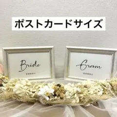 新郎新婦受付　結婚式　受付サイン　ウェルカムスペース　ウェディング