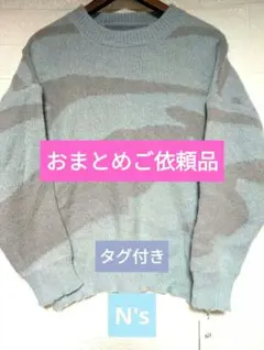 さっちー様 リクエスト 2点 まとめ商品